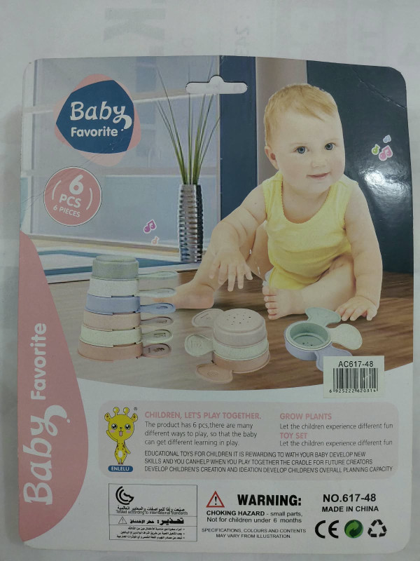 Baby Favourite Cup - AC617-48