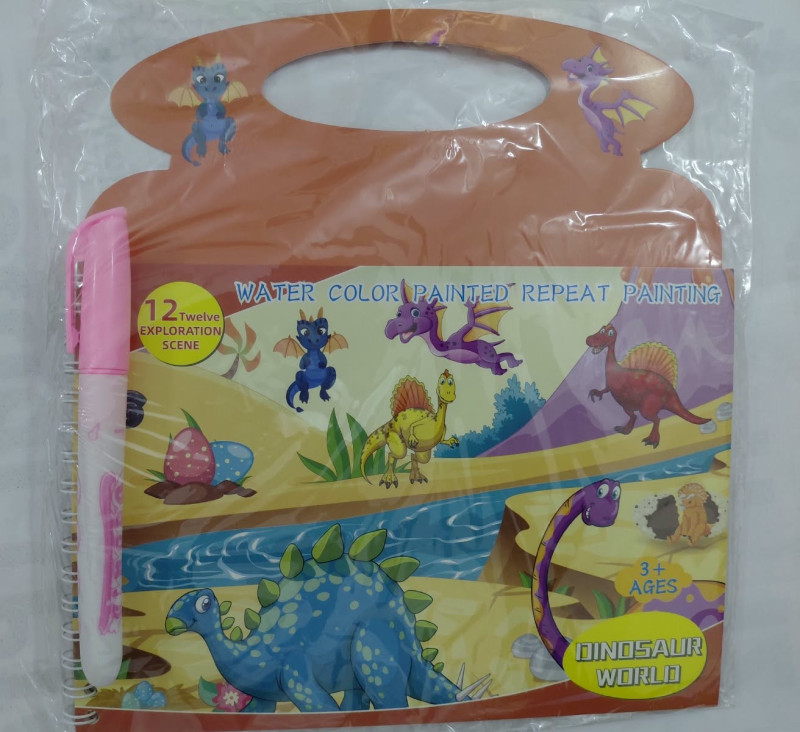 Magic Water Book (56-18) - ACCD831